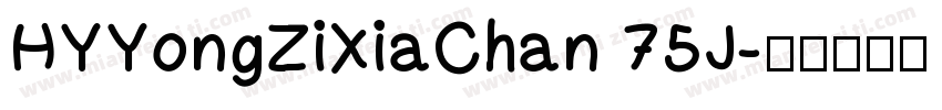 HYYongZiXiaChan 75J字体转换